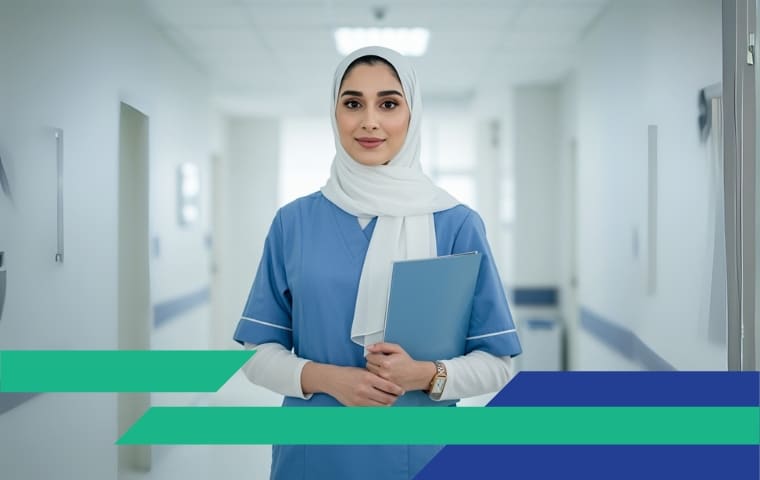 دبلوم التمريض